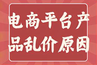 外媒：劳塔罗想留国米&俱乐部愿给他开最高薪，双方渴望一起前行